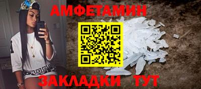 молекула духа Кумертау