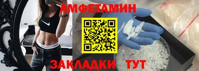 прущие крисы Кулебаки