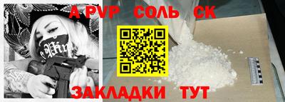 молекула духа Кумертау