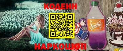 прущие крисы Кулебаки