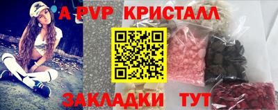 прущие крисы Кулебаки