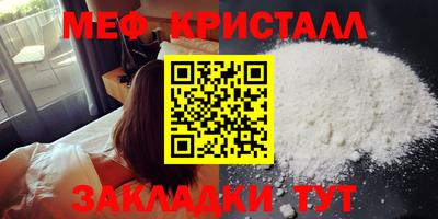 прущие крисы Кулебаки