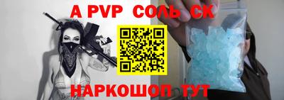 прущие крисы Кулебаки