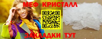 молекула духа Кумертау