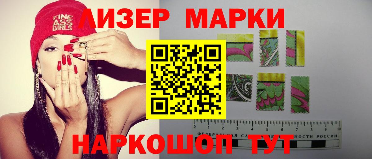 Лсд 25 экстази кислота  Вход с VPN  Каменск-Шахтинский 