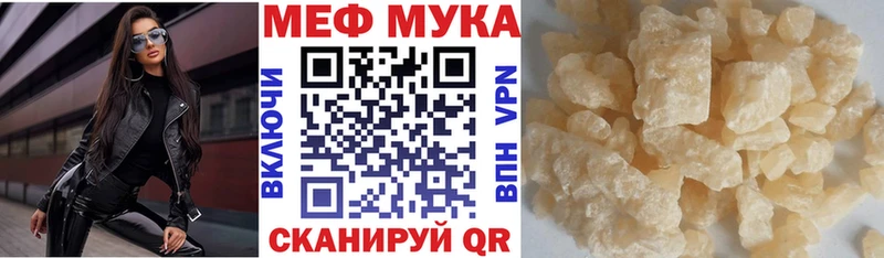 Меф 4 MMC Каменск-Шахтинский