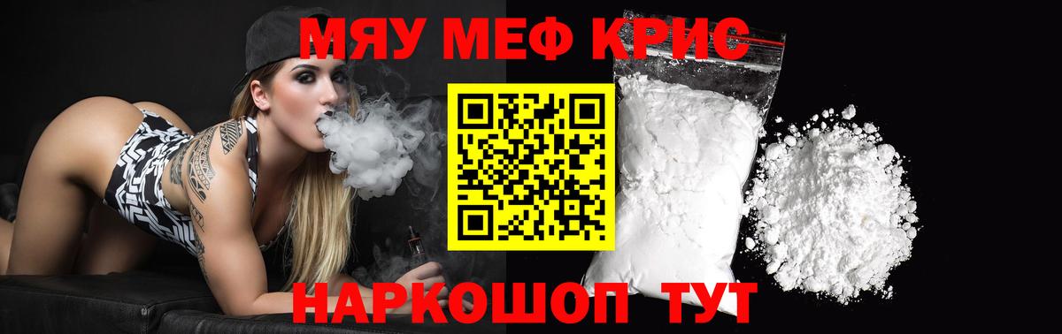 сколько стоит  Вход с VPN  Мефедрон VHQ  Каменск-Шахтинский  Мефедрон VHQ  Мефедрон 