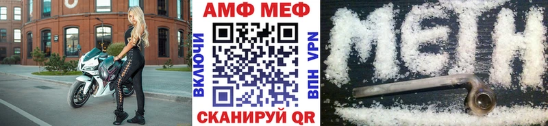 darknet клад  где купить наркотик  MEGA ТОР  Каменск-Шахтинский  Первитин пудра 