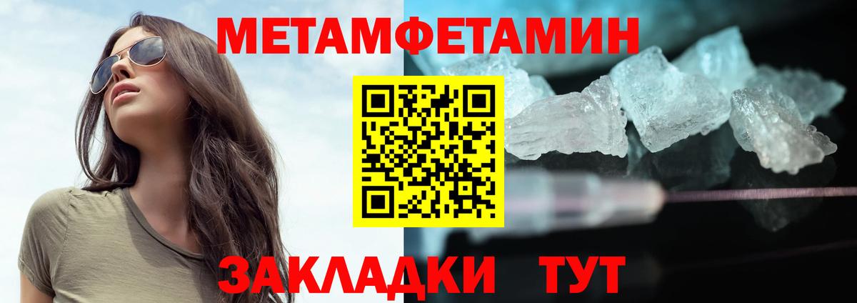 Метамфетамин винт  Вход с VPN  Метамфетамин винт  Каменск-Шахтинский 