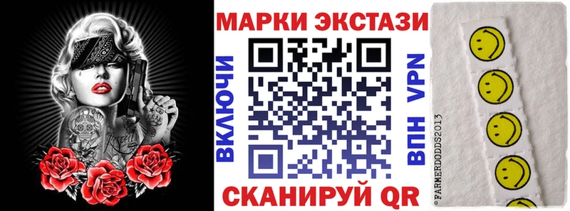Марки NBOMe 1,8мг  мега как зайти  Каменск-Шахтинский 