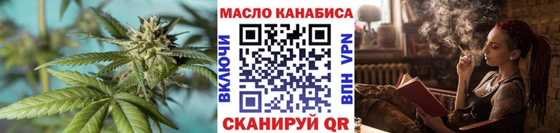 хочу наркоту  OMG ССЫЛКА  ТГК THC oil  Каменск-Шахтинский 