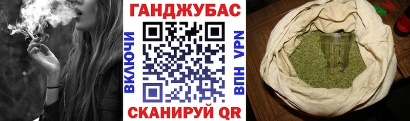 где купить наркоту  Каменск-Шахтинский  Бошки марихуана White Widow 