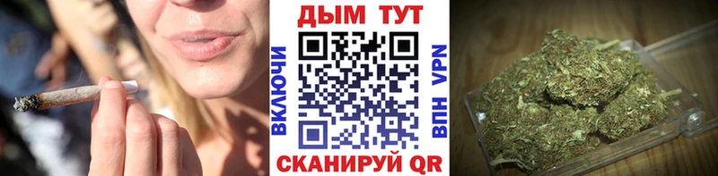 Конопля тримм Каменск-Шахтинский