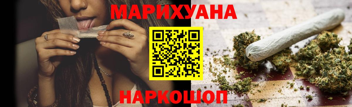 Бошки марихуана ГИДРОПОН Каменск-Шахтинский